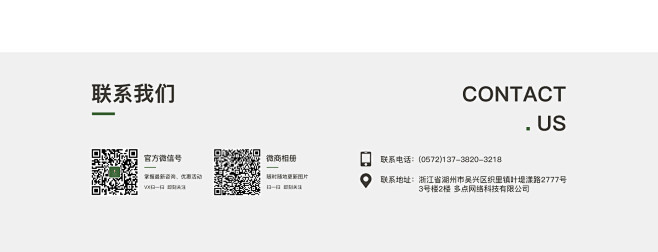 湖州童贝服饰有限公司_阿里巴巴旺铺