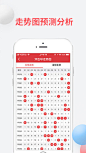 多多中彩票APPstore排名查询|APP排名优化|蝉大师app数据统计平台
