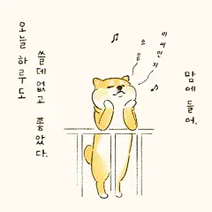 韩国wonhye可爱卡通动物插画卡通狗狗柴犬插画卡通线稿临摹素材图-淘宝网
