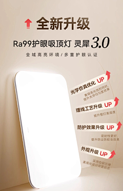 脑海中的你和我采集到B-详情页参考（优质展示手法）