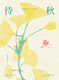 4步，轻松把照片设计成复古半调海报（19/100） - 小红书