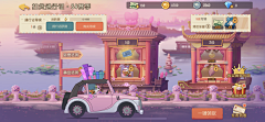 -77—采集到休闲界面