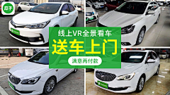 “妳”………采集到che