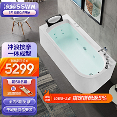 Ta说还是第一版吧采集到主图