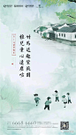 16  绿城丨新盛·紫薇公馆