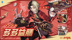 IxcgPCFg采集到banner