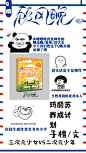 #顾风晚#Q版教程1