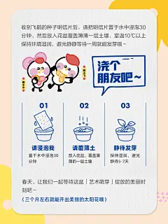 飞鹤艺术发芽计划｜开启聪明宝宝天赋时刻 - 小红书