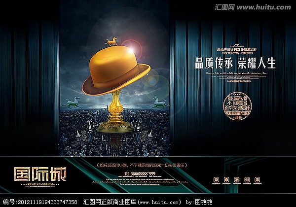 房地产广告