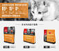 Orijen海外旗舰店官网 - 天猫国际