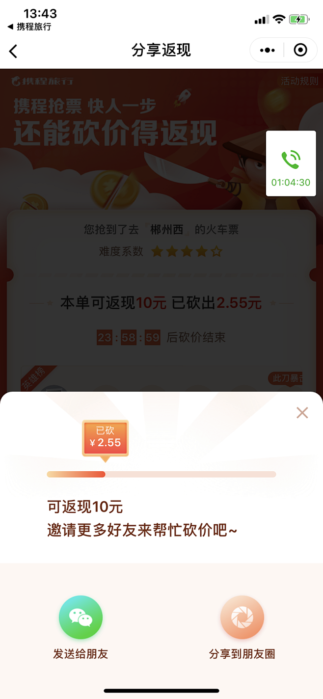 #app# #分享# #更多# #操作#...