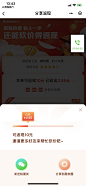#app# #分享# #更多# #操作# #排版# #功能# #入口# #弹窗#