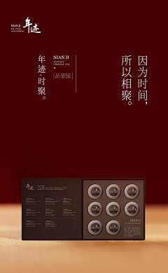 摸鱼花生采集到兽首