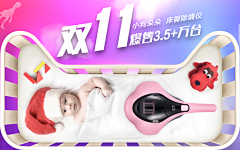 姐姐的姐姐采集到banner