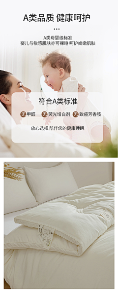情绪ˇ采集到母婴类