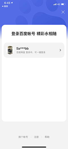 onthemoney61采集到14单页面入口