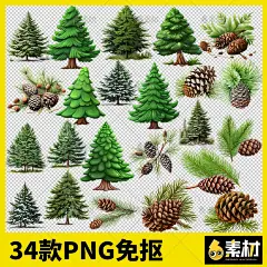 圣诞树雪松树干松果圣诞节装饰卡通手绘png图片免扣背景素材-淘宝网