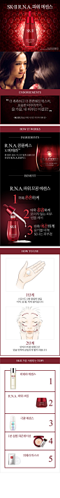 SK-II 4 R.N.A. 에센스 50ml 세트 : Lifestyle shopper - CJmall