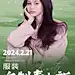 海报