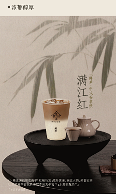 L-L-Y-J-F-Y采集到奶茶
