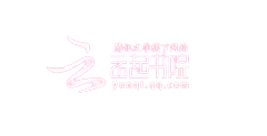 没意思71850采集到Logo。