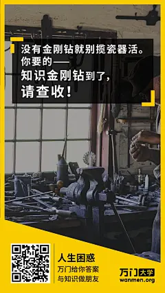 平面，海报，课程，vip，word，办公，终身，限时