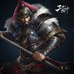 Vi-Lapin采集到夏侯淳