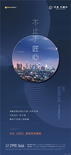 丨不止采集到地产1