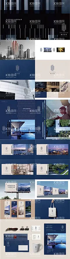 高端地产滨海项目提案  - 源文件下载【酷图网】VI设计,房地产,围挡,名片,展架,提案,滨海,公馆,蓝色,高端,