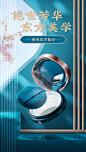 巧匠电商特战班·65期电商传播海报作业_巧匠课堂-学设计上巧匠