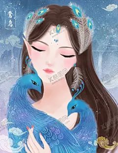 国潮手绘插画 【酷图网】国潮,山海经,手绘,插画,祥云