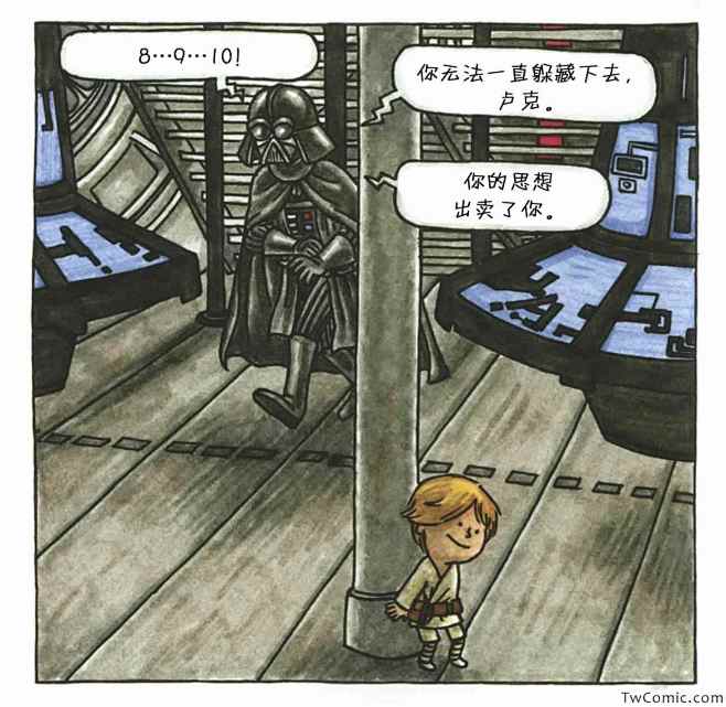 达斯·维达与爱子 001卷 - 九九漫画...