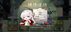 一木©采集到上线 | 大厂 游戏图