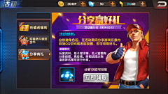 周末也上发条采集到E二次元-UI