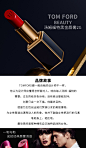 TOM FORD汤姆福特TF口红黑金黑管唇膏BOYS系列口红2g 07#16#15#9#-tmall.hk天猫国际