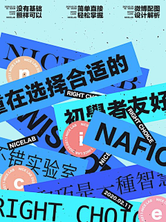 Fon_ny采集到海报创意