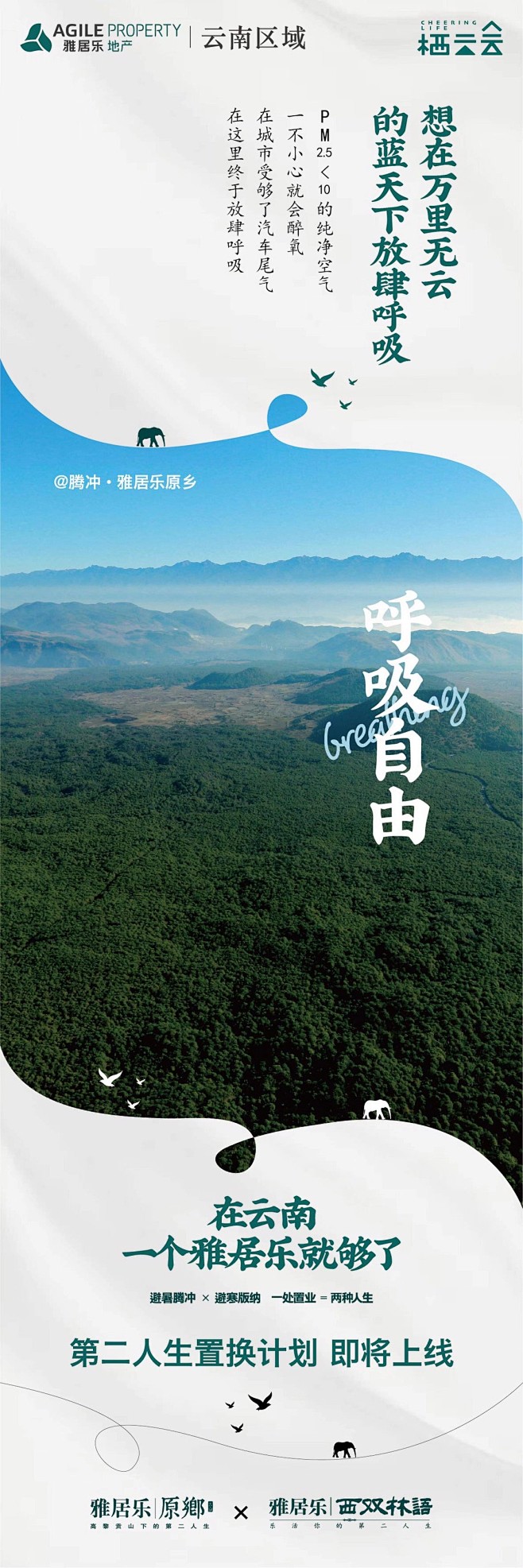 【知识星球：地产重案】@上山打草 ⇦点击...