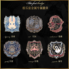 🐑啊一采集到徽章