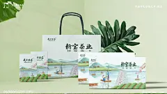 包装设计-武平绿茶