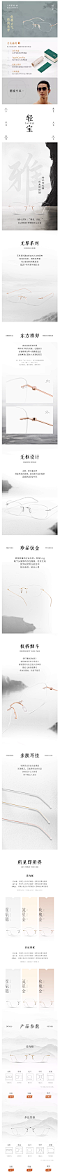 TAPOLE轻宝 无框眼镜女近视度数可配超轻纯钛男光学眼镜框架 雅-tmall
