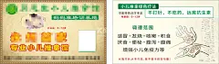 推拿名片  - 源文件下载【酷图网】名片,推拿名片,按摩名片,针灸名片,针灸按摩,针灸高档名片,按摩养生名片,养生馆名片,水疗会所名片,水疗名片,推油名片,推油推拿名片,推拿师傅名片,刮痧名片,拔罐名片,火疗名片,针灸火疗名片,针灸素材名片,养生名片,理疗名片,中医名片,小儿推拿名片,中国风名片,VIP,传统养生,疏通经络,