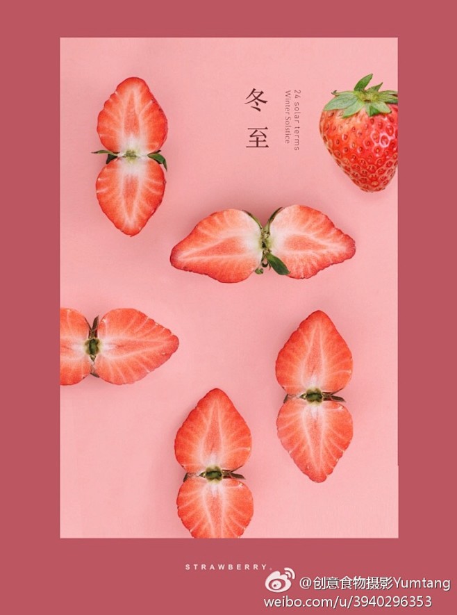 创意食物摄影Yumtang的照片 - 微...