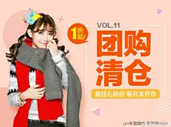  -----Banner设计 灵感背景 海报设计banner背景 海报背景 活动专题页双十一双十二年终大促面设计-  http://zhaolinggan.com