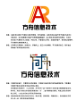科技公司LOGO设计