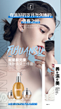 护肤创意文案