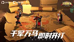 采集图片