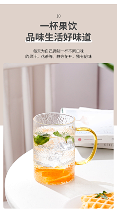 hbcitzyy采集到电商-家居-玻璃杯