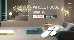 麦泽兜采集到钻展