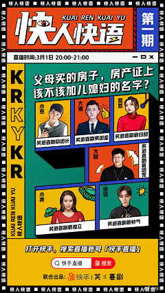 芯殇111采集到每日采集