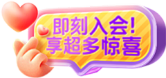 绿yoyo采集到直播间